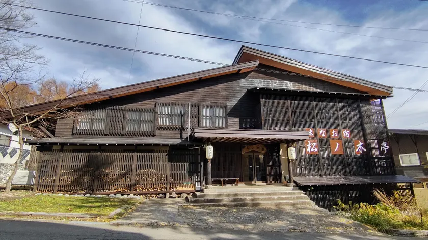 Matsunoki-tei - Image 1