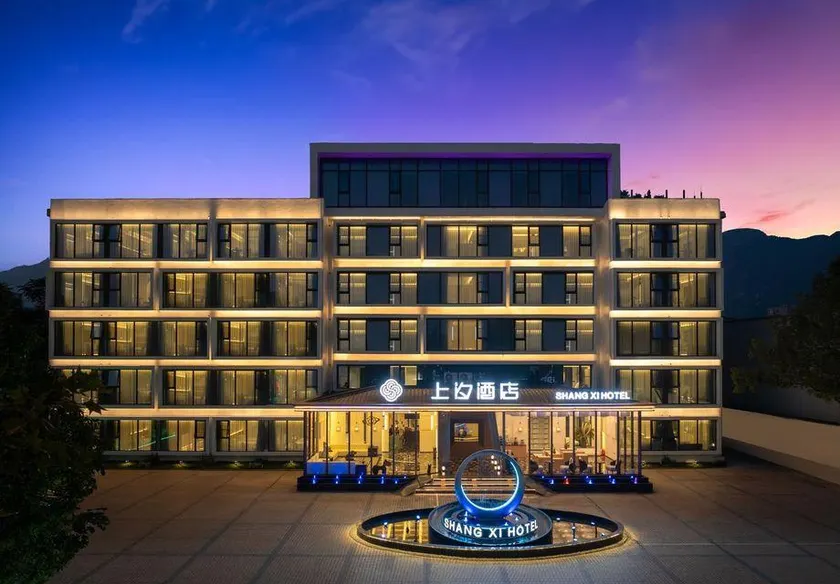 Dengfeng Shangxi Hotel (Dayu City) - Image 1