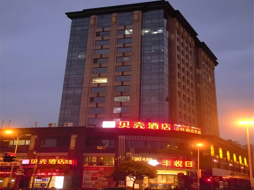 Shell Shanghai Wanda Square Wujiaochang  Metro Station Hotel - Image 1