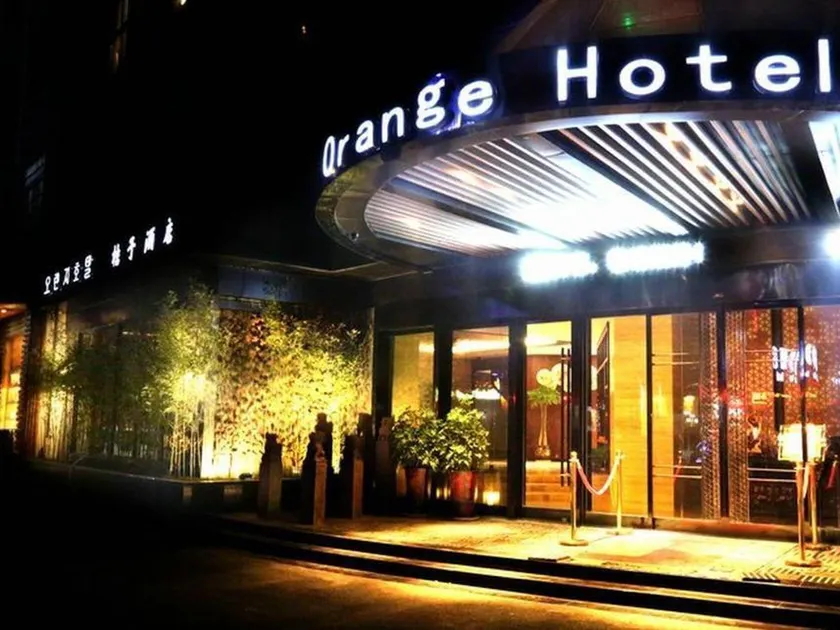 Yiwu Orange Boutique Hotel - Image 1