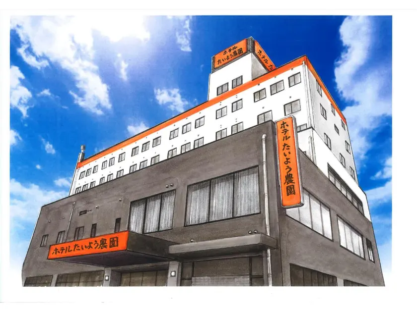 HOTEL TAIYO-NOEN SAIJO - Image 1