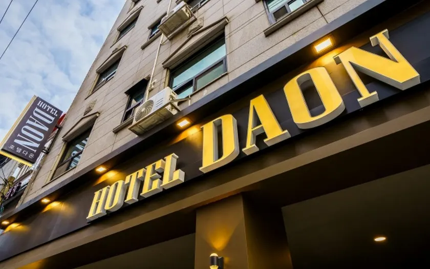 Tongyeong Daon Hotel - Image 1