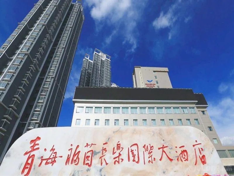 Fwinchine International Hotel - Image 1