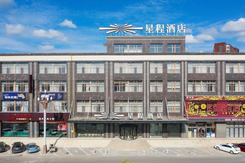 Starway Hotel (Qian'an) - Image 1