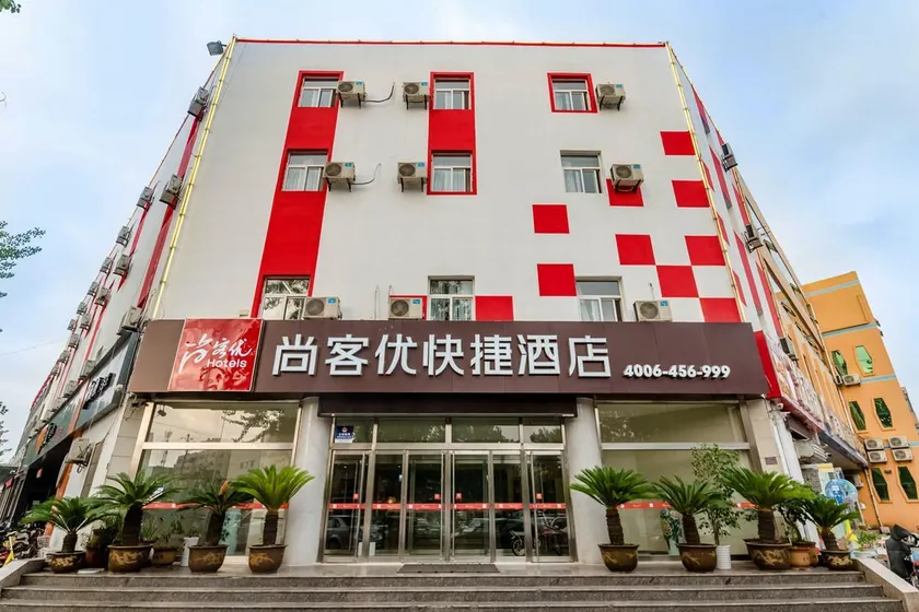 Thank Inn Hotel Shandong Rizhao Zhaoyang Road - Image 1