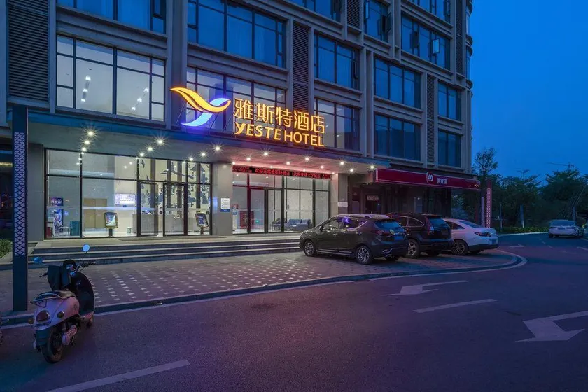 Yeste Hotel Nanning Wuming Lijian University Town - Image 1