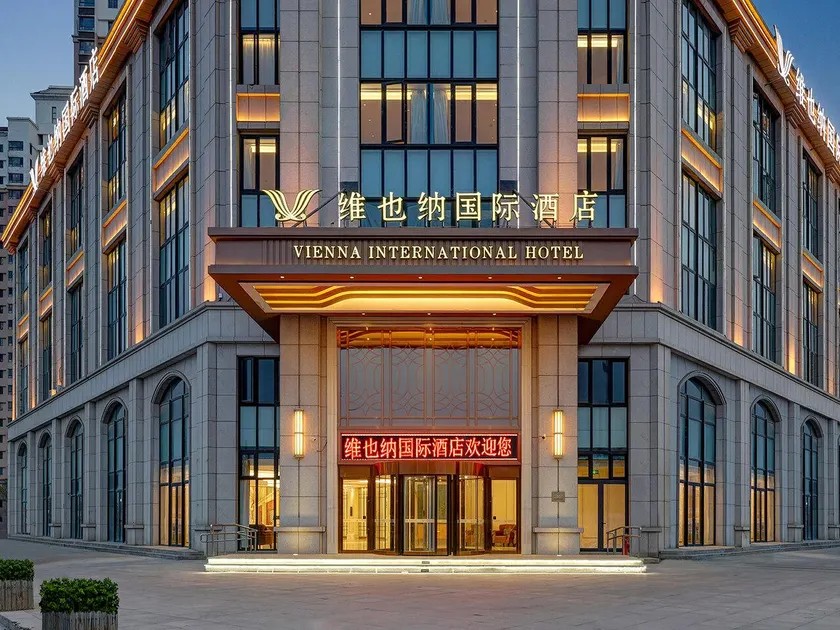 Vienna International Hotel Tianjin National Convention and Exhibition Center Vocational Technical No - Image 1
