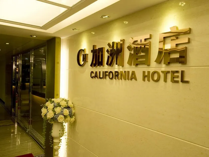 California Hotel - Image 1