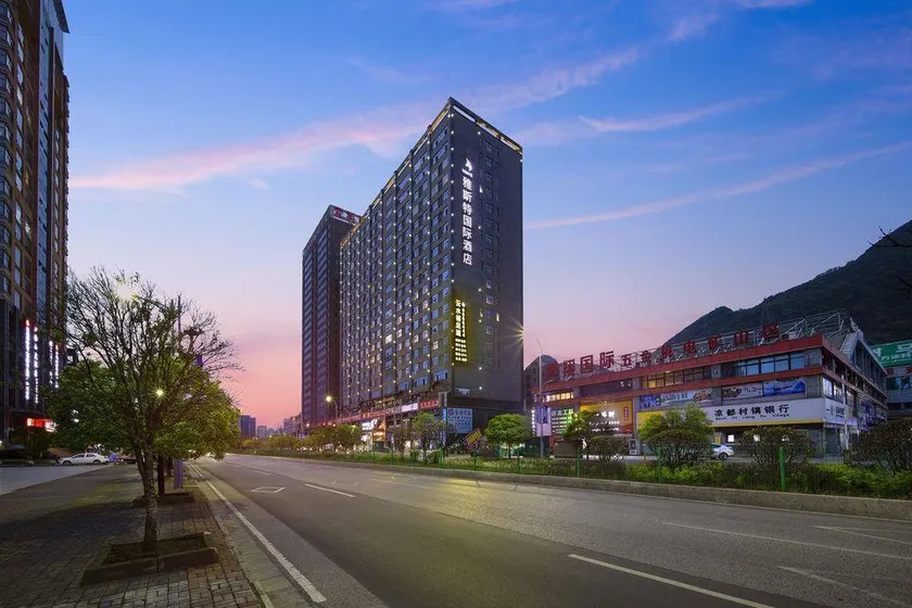 Yeste International Hotel (Liupanshui Hongqiao Avenue Hotel) - Image 1