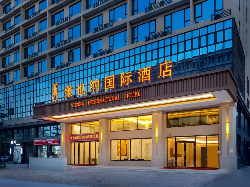 Vienna International Hotel Guangdong Dongguan Chang’an Binhaiwan Jian’an Road - Image 1