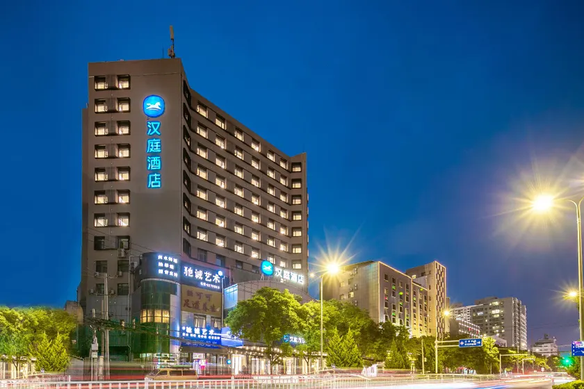 Hanting Hotel Lanzhou Chengguan Wanda Plaza - Image 1