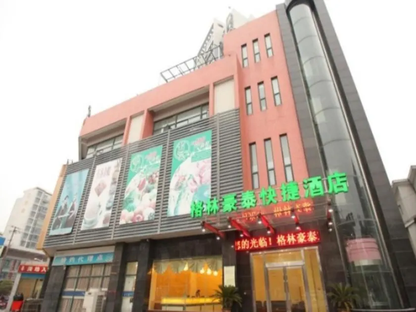 GreenTree Inn Suzhou Wujiang Zhenze Town Zhennan Road Express Hotel - Image 1