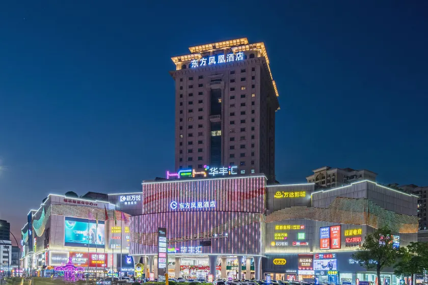 Phoenix Hotel Zhongshan Oriental - Image 1
