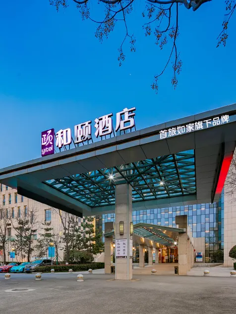 Yitel Xi'an Xianyang International Airport T2T3 Terminal - Image 1