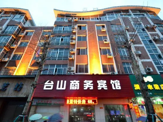 Taizhou Taishan Business Hotel - Image 1