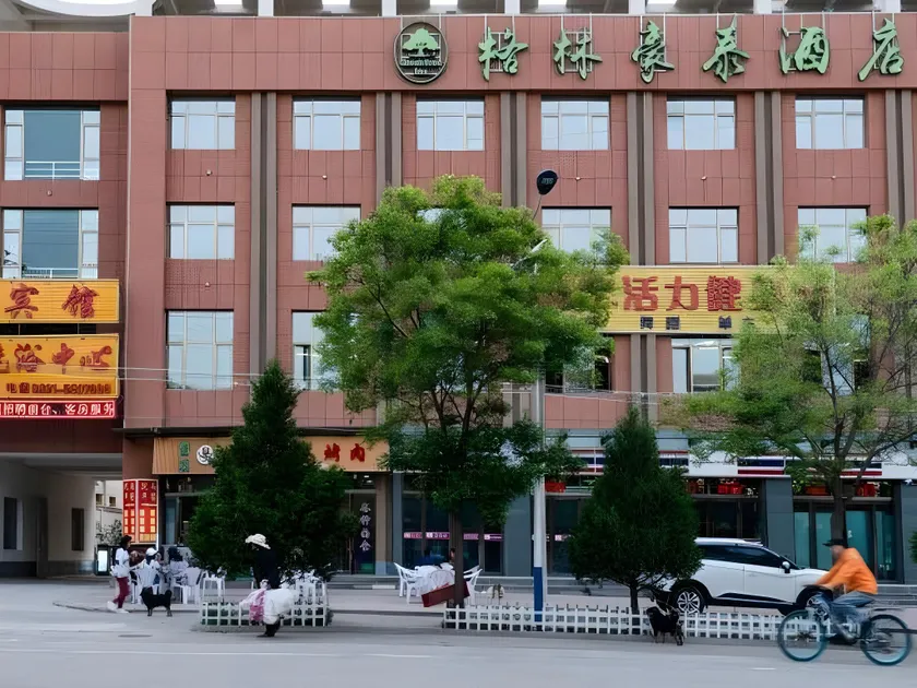 GreenTree Inn Lanzhou Yuzhong County - Image 1