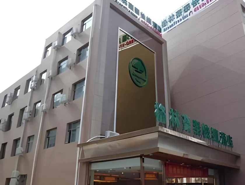 GreenTree Inn Datong West Xiangyang Street Express Hotel - Image 1