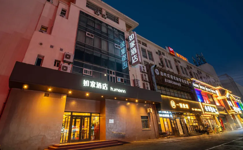 Home Inn Plus - Shenyang Tiexi Xiangjiang Branch - Image 1