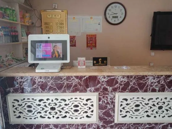 Yuekelai Express Hotel - Image 1
