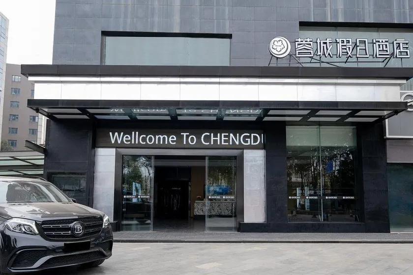 Rongcheng Holiday Hotel (Shuangliu International Airport) - Image 1