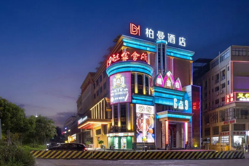 Borrman Hotel (Foshan Xiqiao Mountain Scenic Area Eternal Love Store) - Image 1