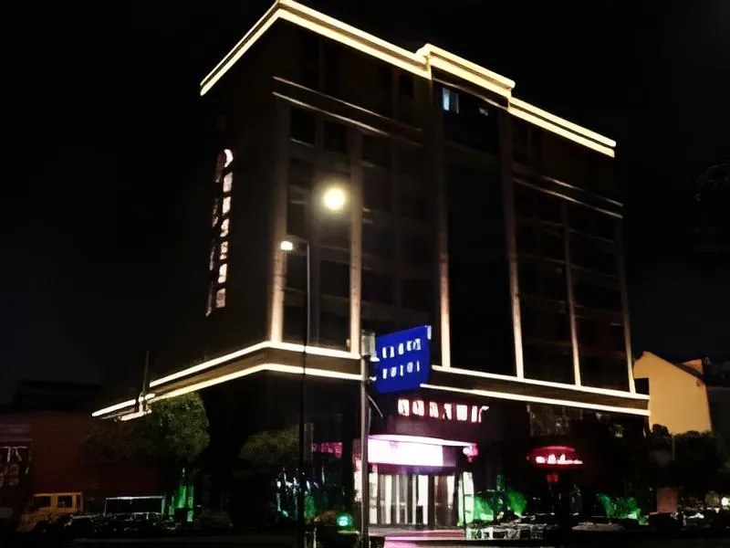 GreenTree Eastern Yancheng Jianhu County Aobaolia Life Plaza Hotel - Image 1