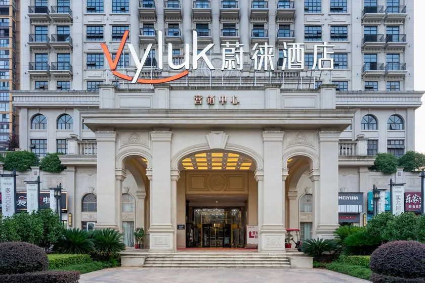 Vyluk Hotel Hengyang Shigu Huayao City - Image 1