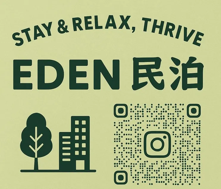 Simple 1K Room name Kaede - Image 1