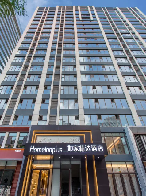 Home Inn Plus Linyi Wuzhou Lake Grand Theater - Image 1