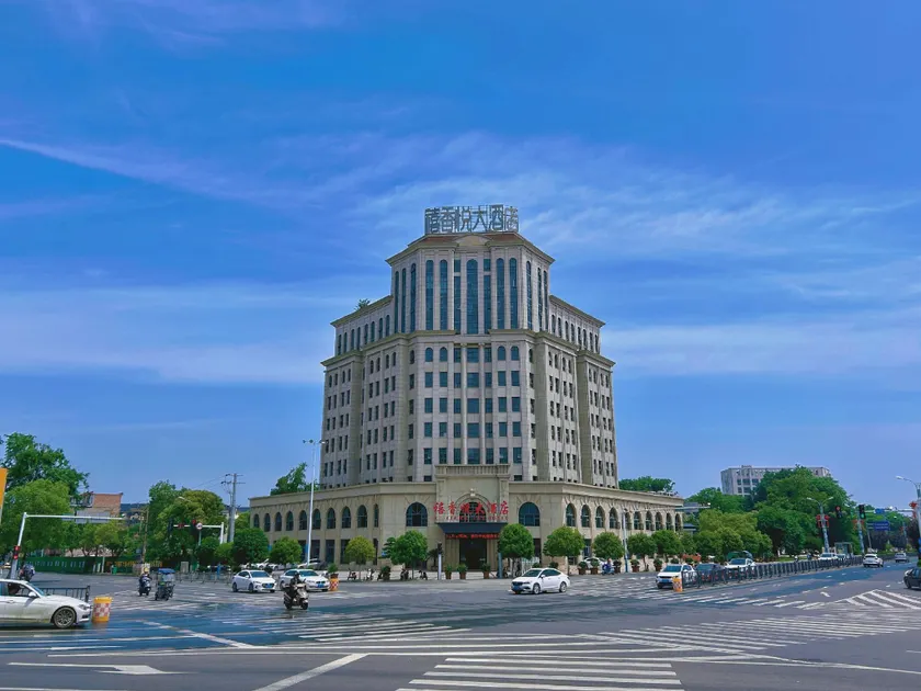 Xixiangyue Hotel - Image 1