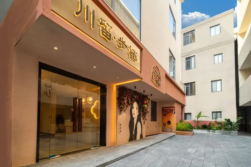 Jingdezhen Chuanliubu Hotel - Image 1