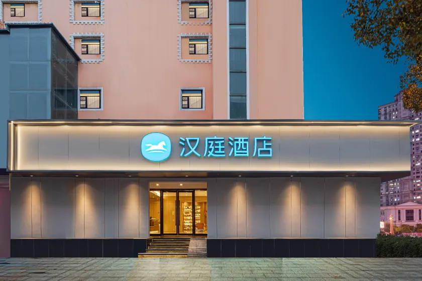Hanting Hotel Nanjing Dachang Changchong Pedestrian Street - Image 1