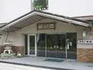 Yamani Ryokan - Image 1