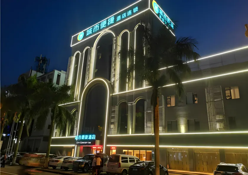 City Comfort Inn Hainan Tunchang Changsheng Road - Image 1