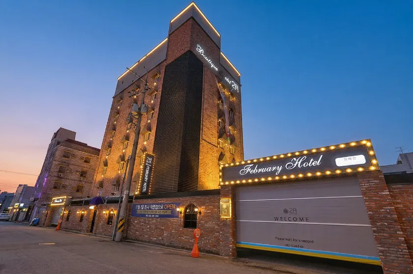 February Hotel Gimhae - Image 1