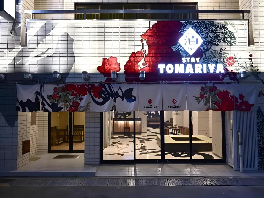 Hotel Tomariya Ueno - Image 1