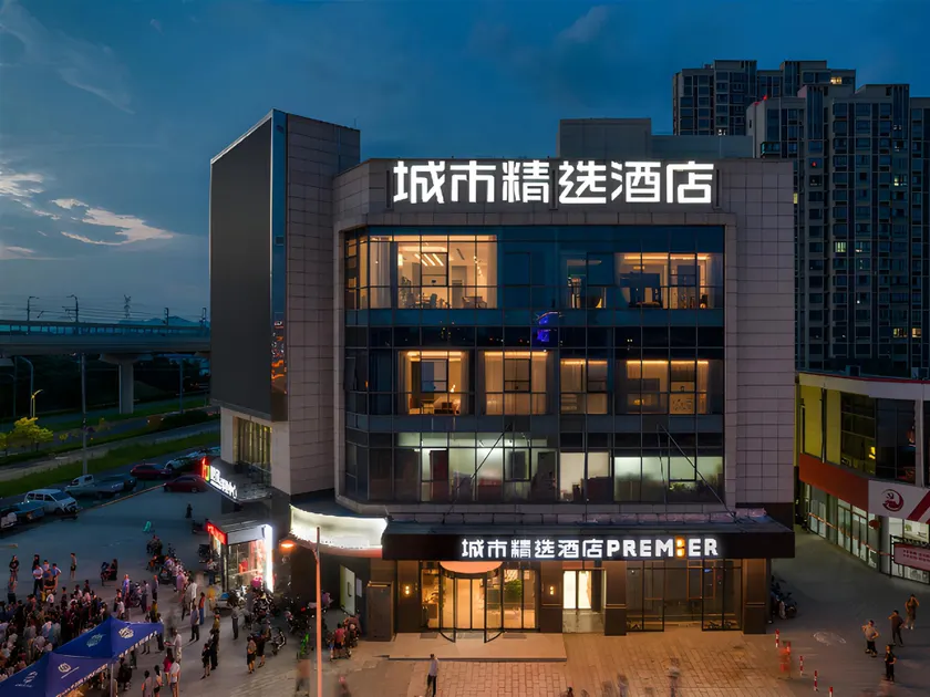 City Comfort Premier Hotel Jurong Huayang Metro Station - Image 1