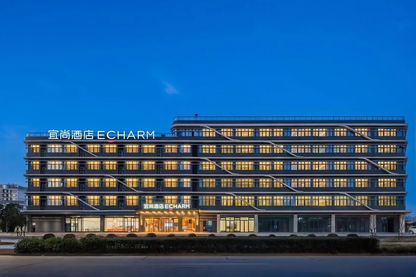 Yishang Hotel (Taizhou Wenling Zeguo Town Xingfu Road Branch) - Image 1