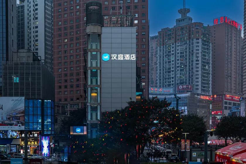 Hanting Hotel Chongqing Shapingba Railway Station Three Gorges Square - Image 1