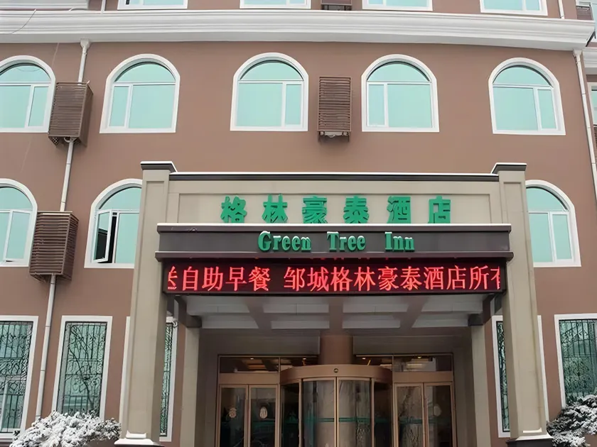 GreenTree Inn Shandong Jining Zoucheng East Kuangjian Road Business Hotel - Image 1