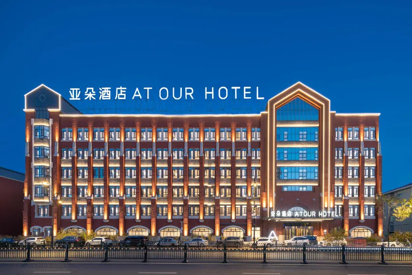 Atour Hotel Harbin Central Street Shangzhi Street - Image 1