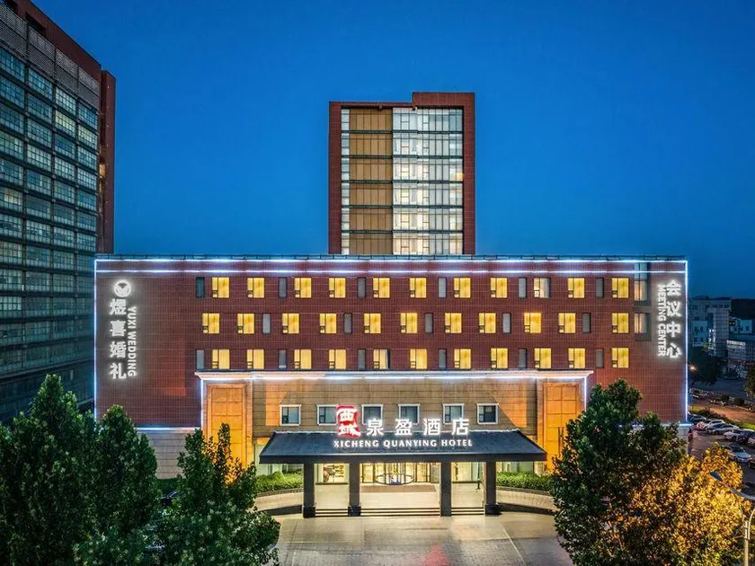 Jinan Xicheng Quanying Hotel (Changqing University City) - Image 1