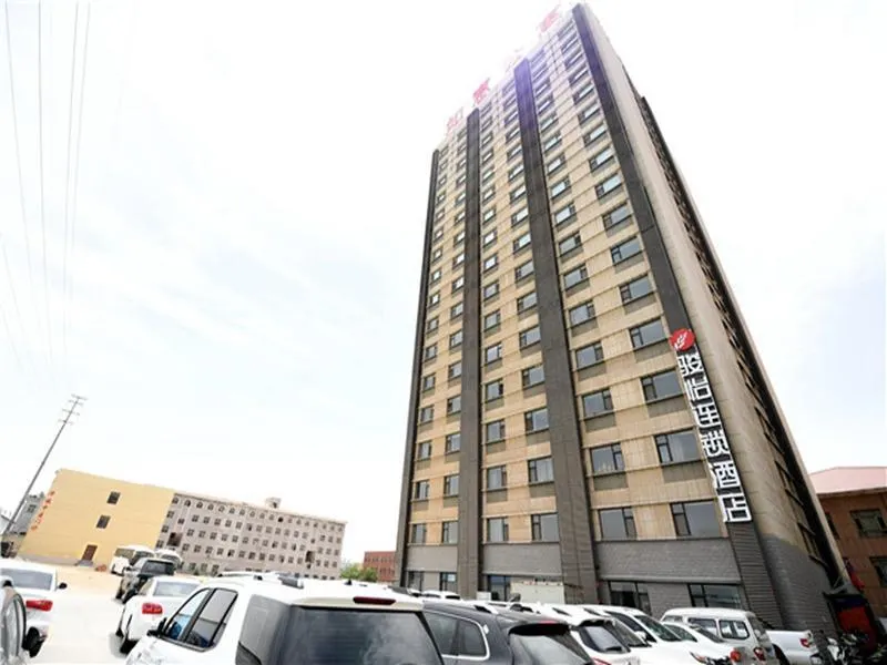 Jun Hotel Ningxia Yinchuan helan Hongqiao North Street - Image 1
