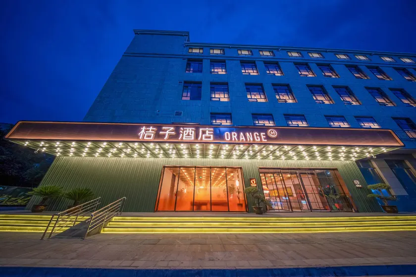 Orange Hotel (Longnan Railway Station Government Service Center Branch) - Image 1