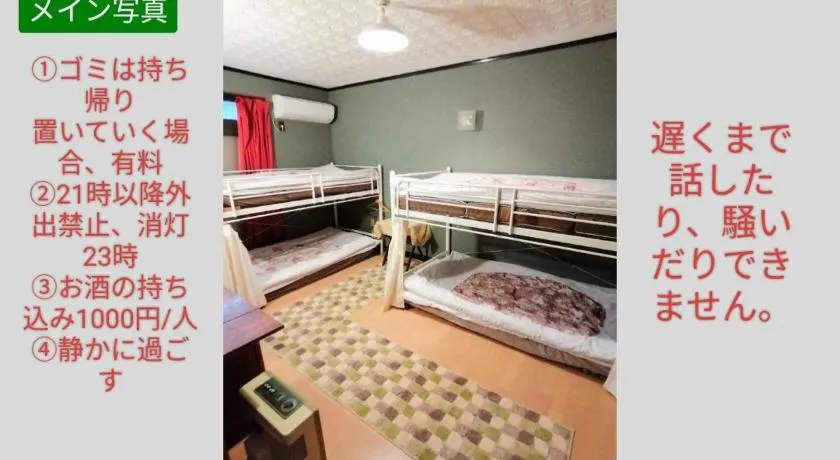 静かに過ごす古民家ステイ Staying quietly in renovated house - Image 1