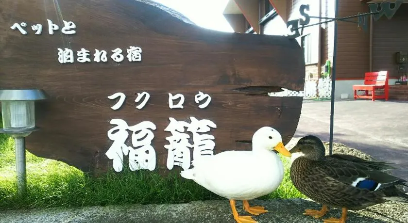 Fukurou - Image 1