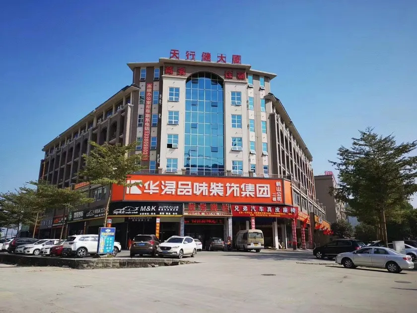 Heshan Jiahua Commercial and Residential Apartment (Xinhua City Branch) - Image 1