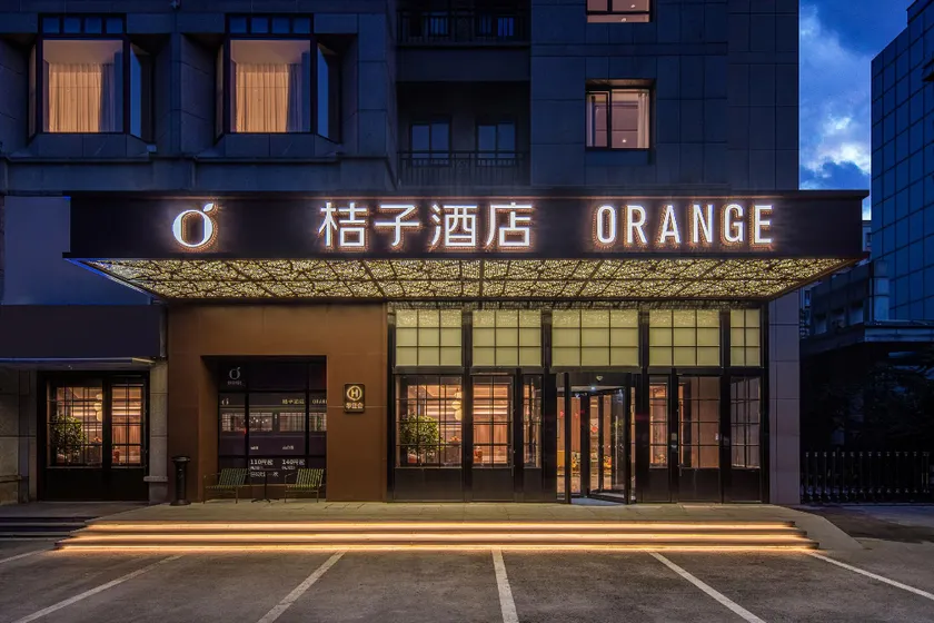 Orange Hotel Qingdao Chengyang MixC - Image 1