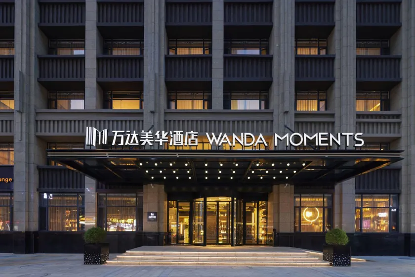 Sanmenxia Wanda Meihua Hotel - Image 1