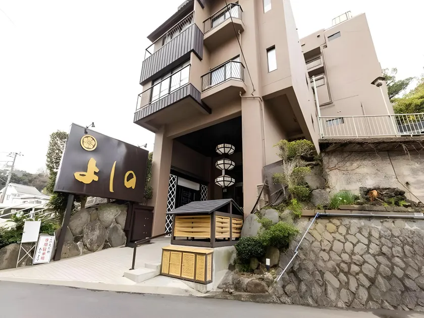 Yoshino - Image 1